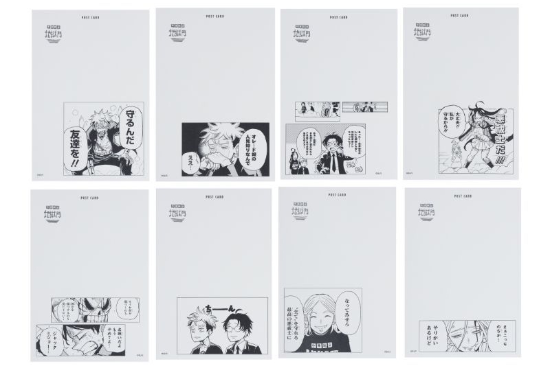金屬明信片收藏集 Vol.1