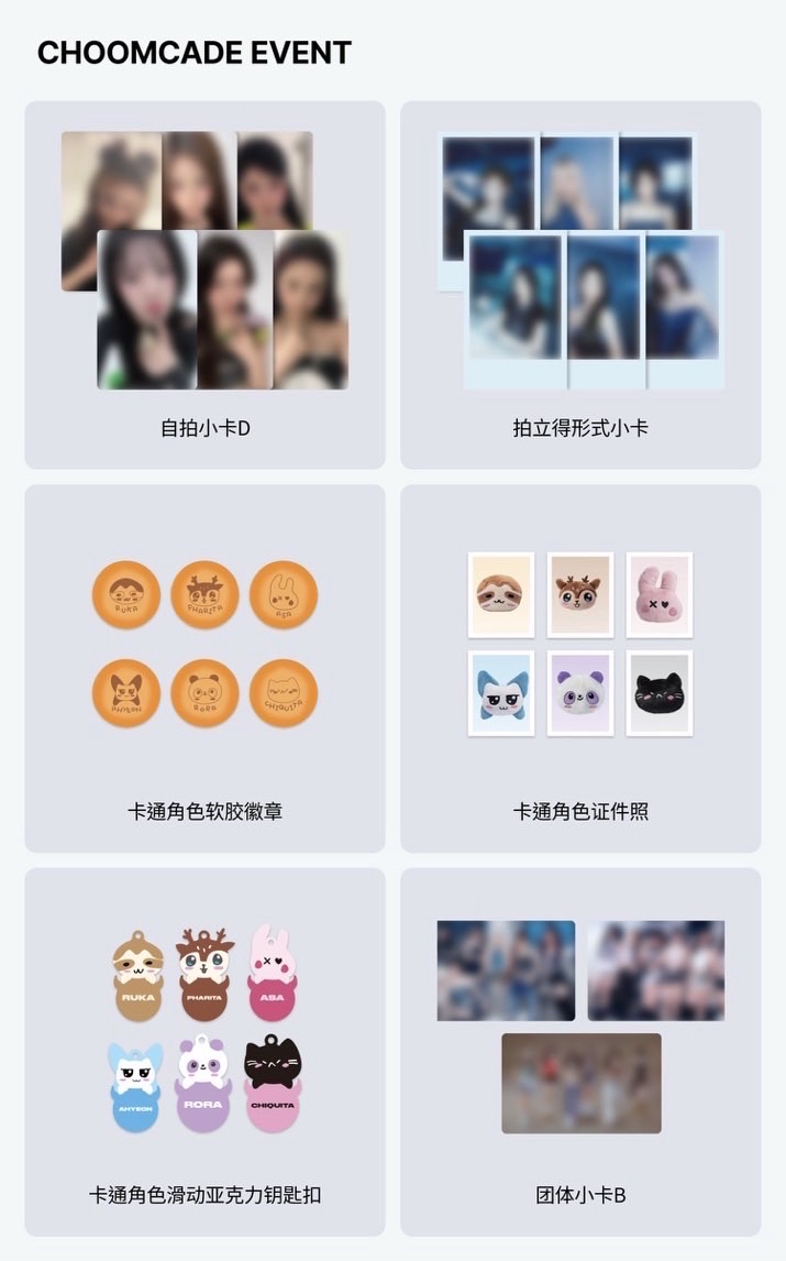 首爾展位