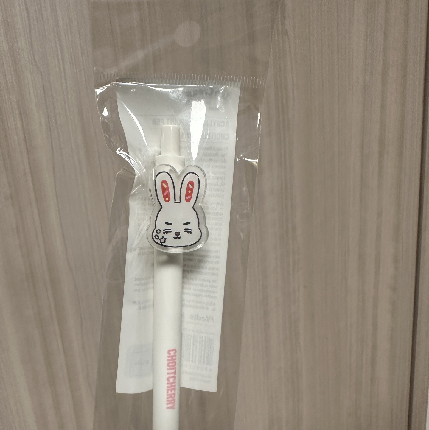 喆原子筆