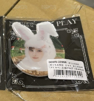喔喔喔