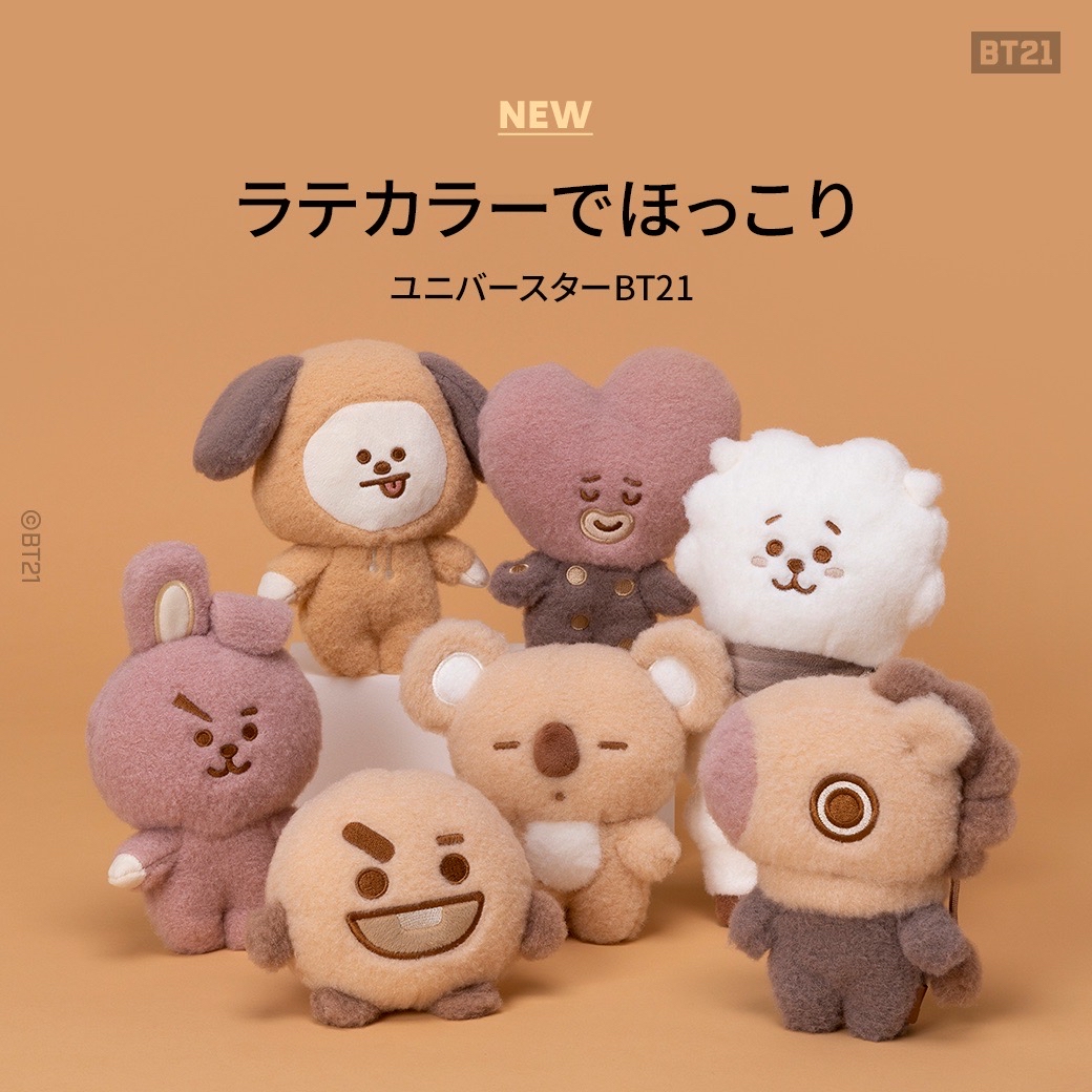 BT21 日限 LATTE COLOR 系列