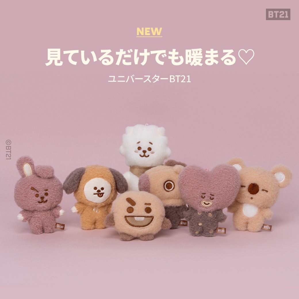 BT21 日限 LATTE COLOR 系列
