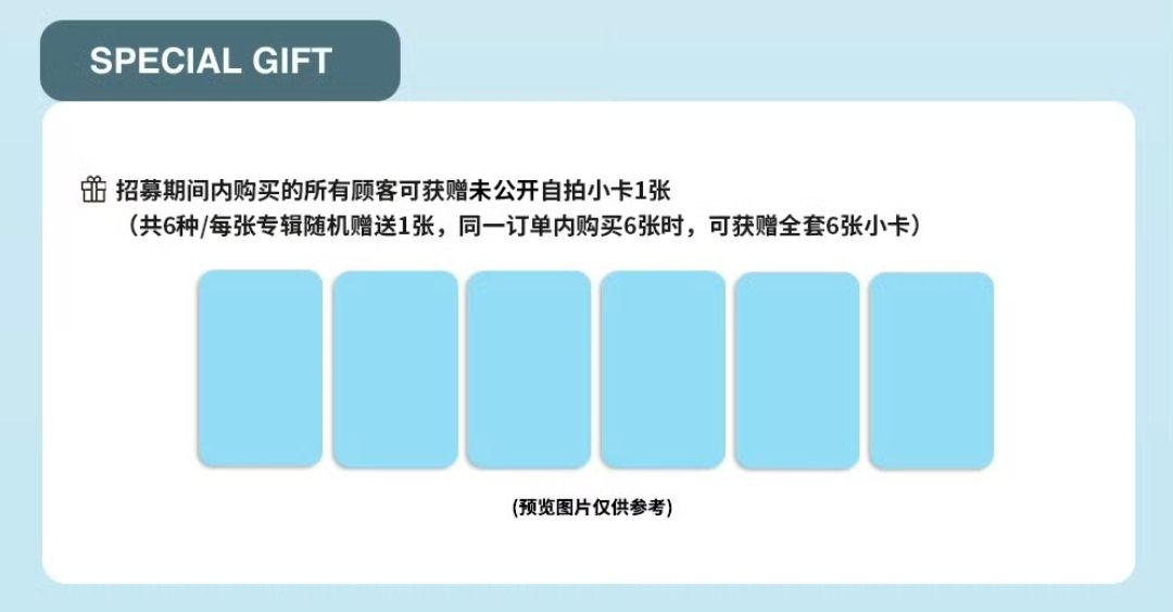 數星星廣州簽售/合照/扭蛋