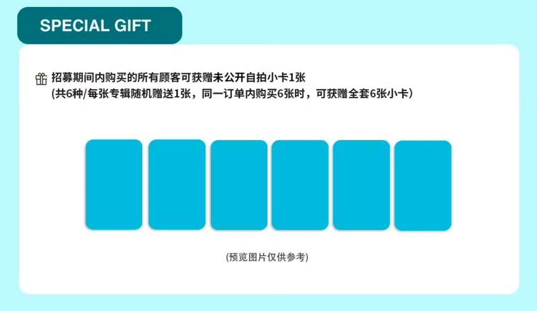 數星星廣州簽售/合照/扭蛋
