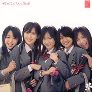 櫻花花瓣2008