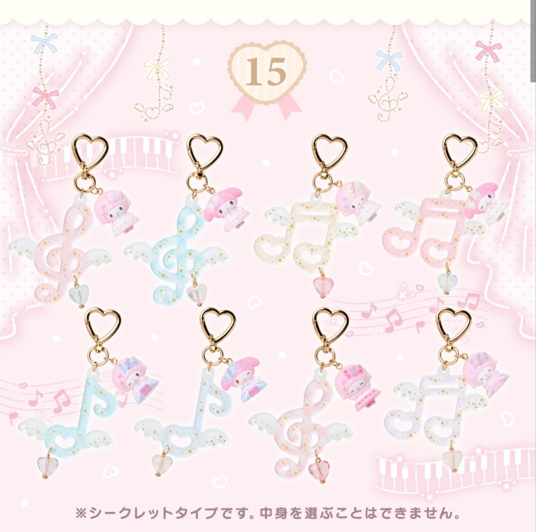 小羊生日週