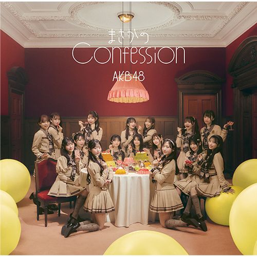 意想不到的Confession 