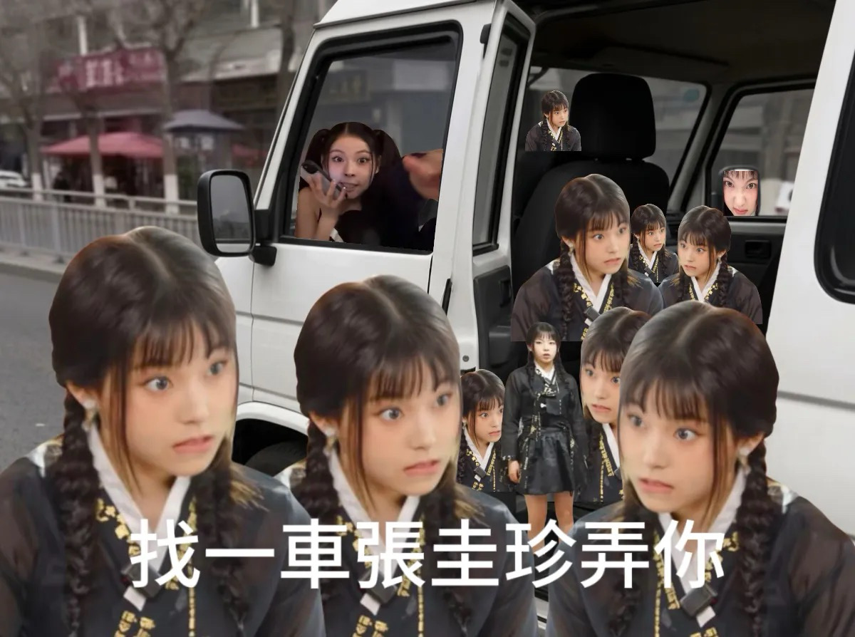 笑🫪