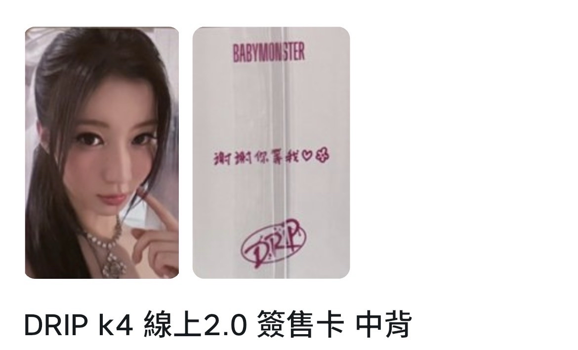 k4簽售角