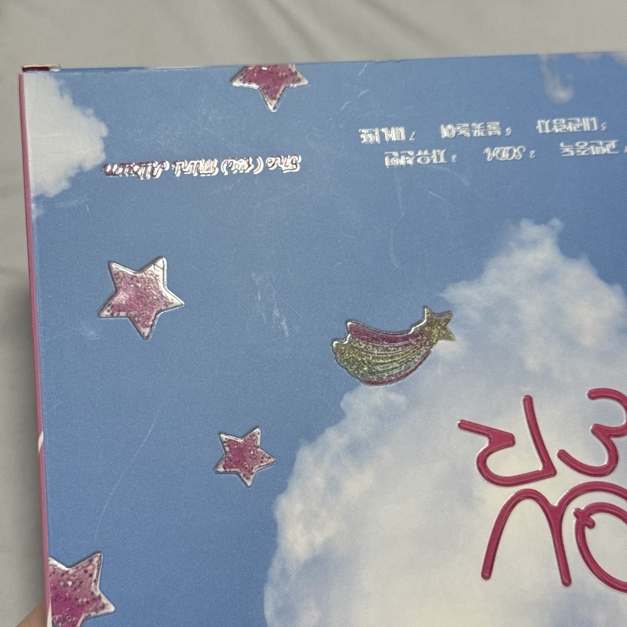 QWER 迷一鎖專