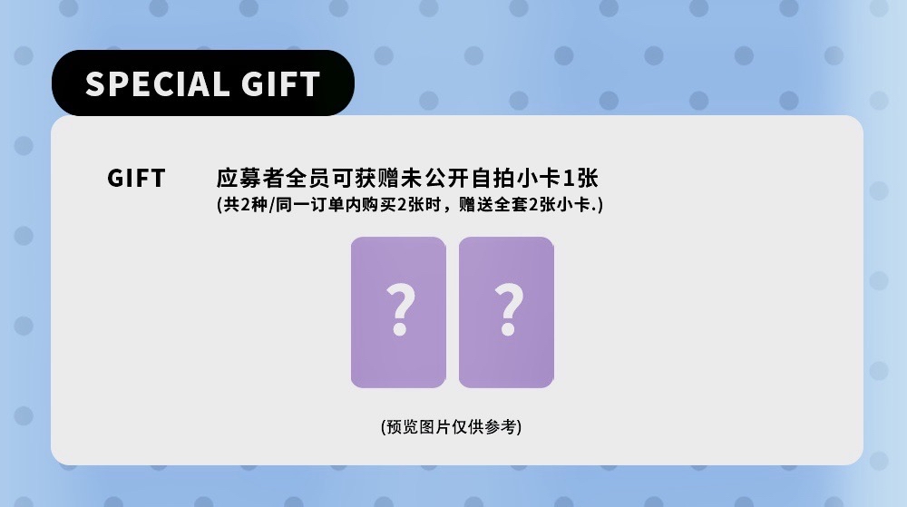 數星星 7/12 廣州線下簽名/合影會