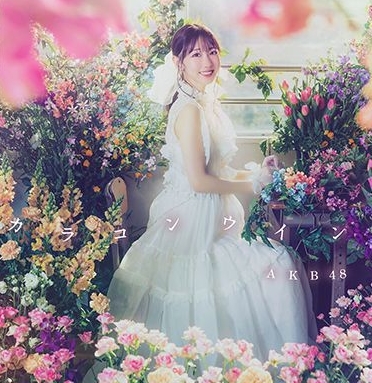 美瞳Wink