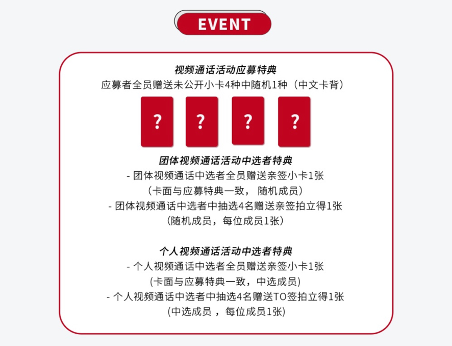 NAMIL 簽售3.0