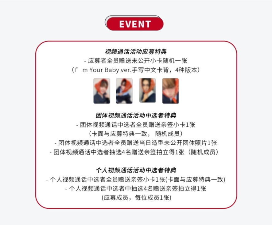 NAMIL 簽售1.0