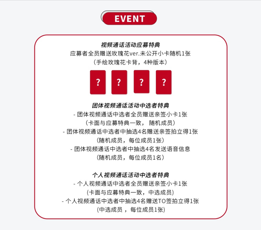 NAMIL 簽售2.0