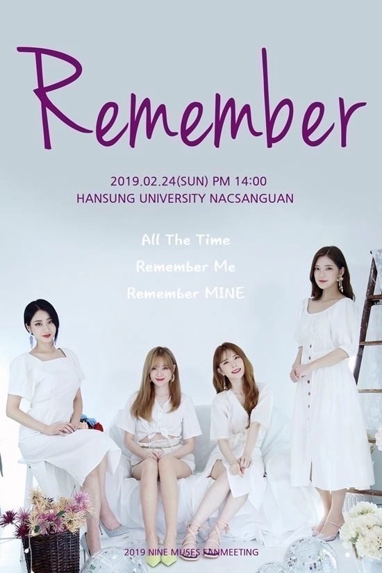 Remember