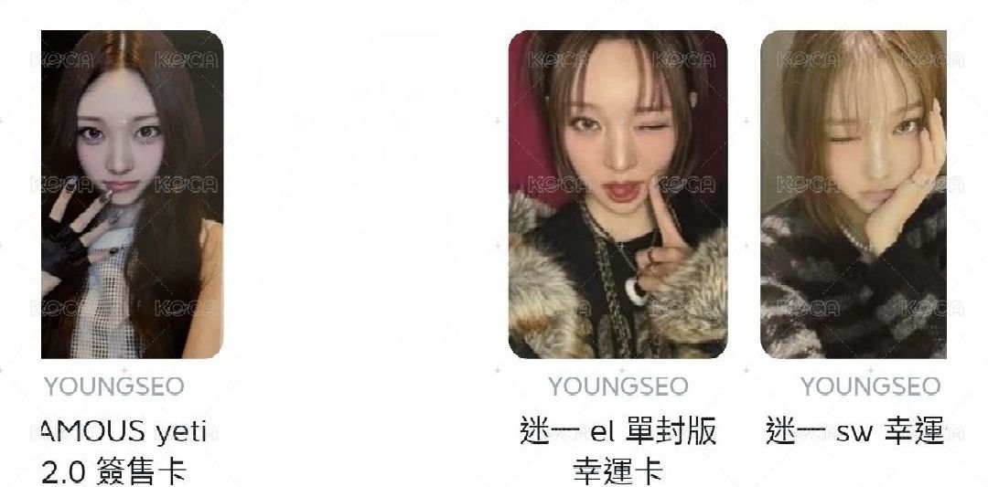 如圖販售 未出先包