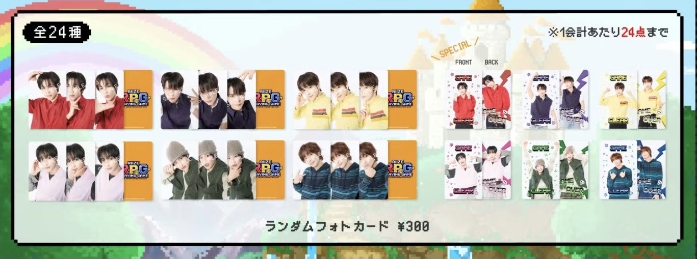 RIIZE｜2026 日本FM 隨機卡包 小卡 *可許願*