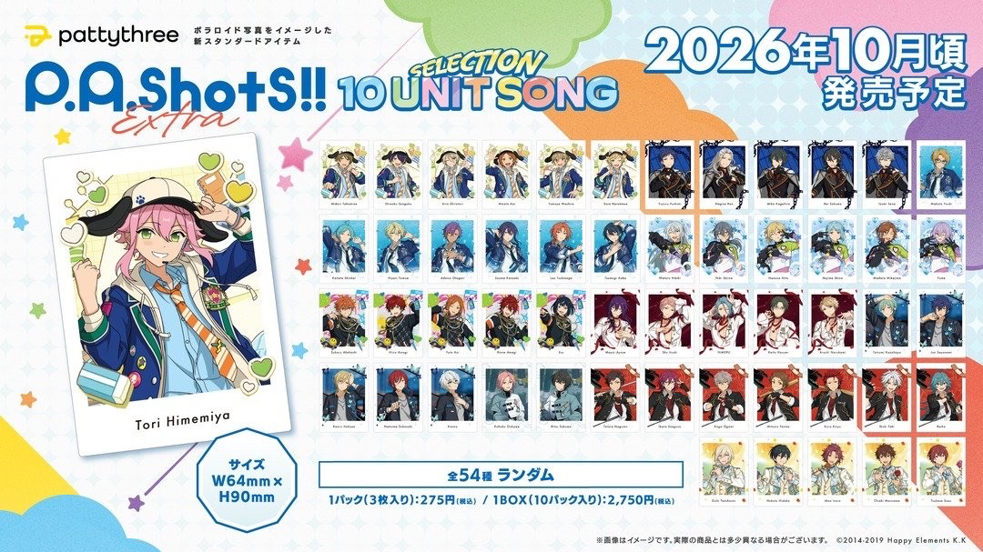 Extra -SELECTION 10 UNIT SONG-