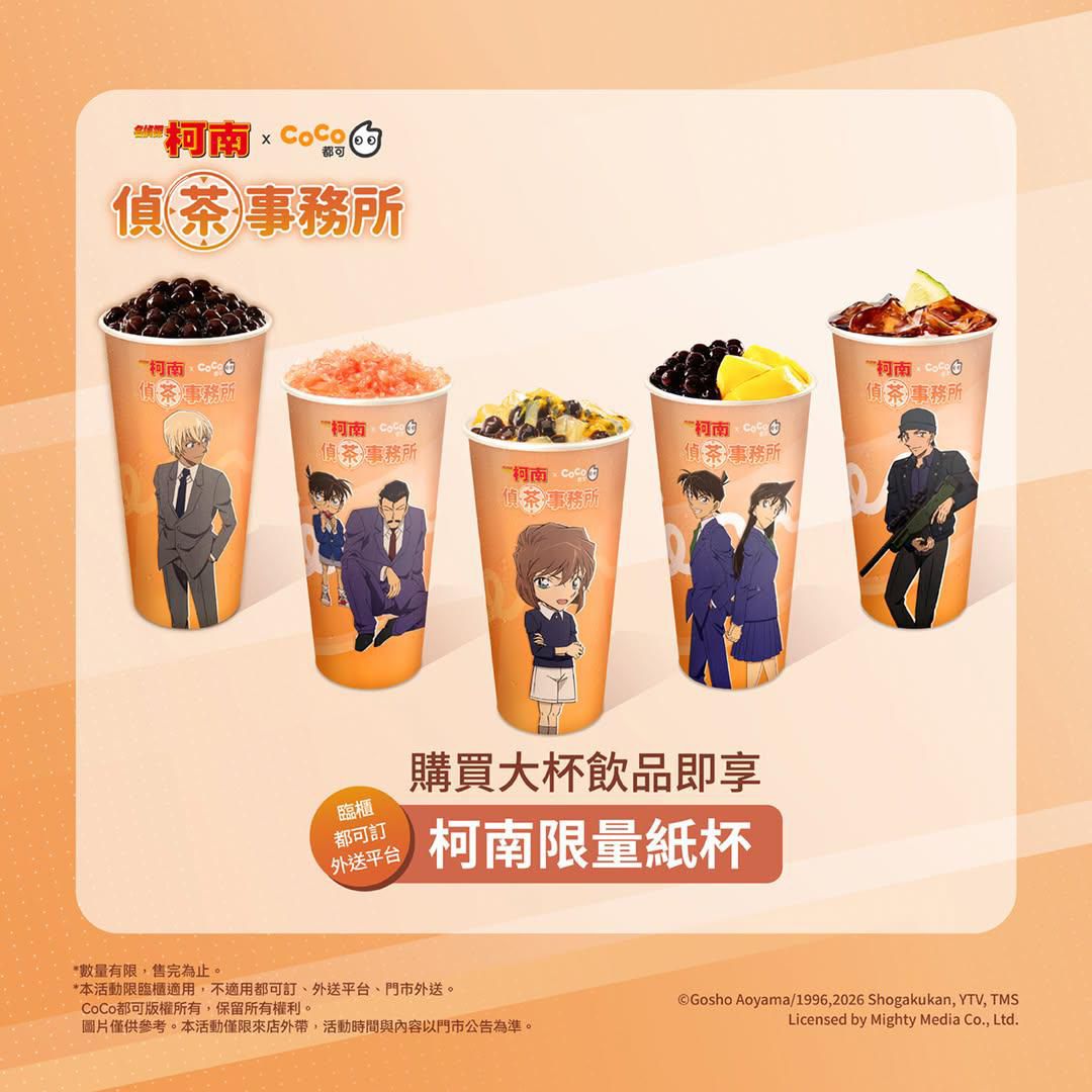 周邊商品