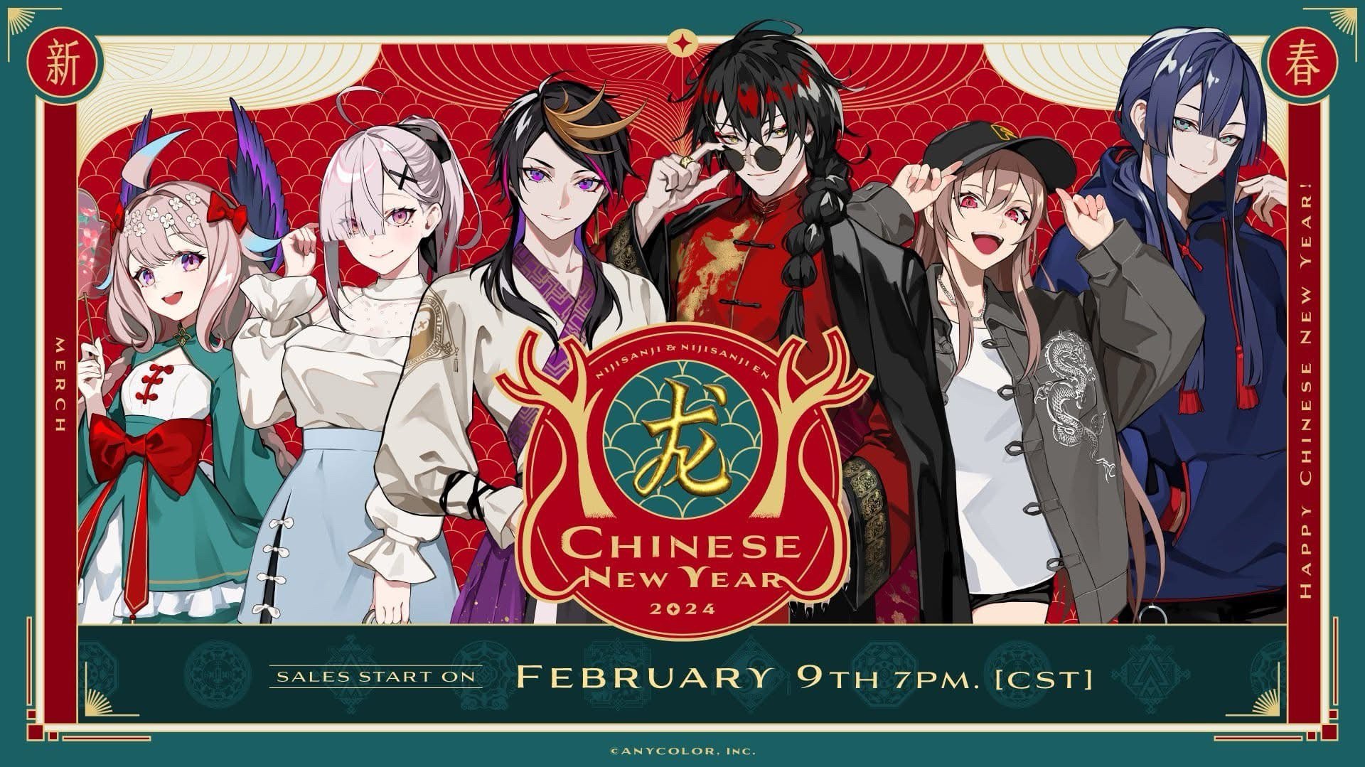 CHINESE NEW YEAR 2024
