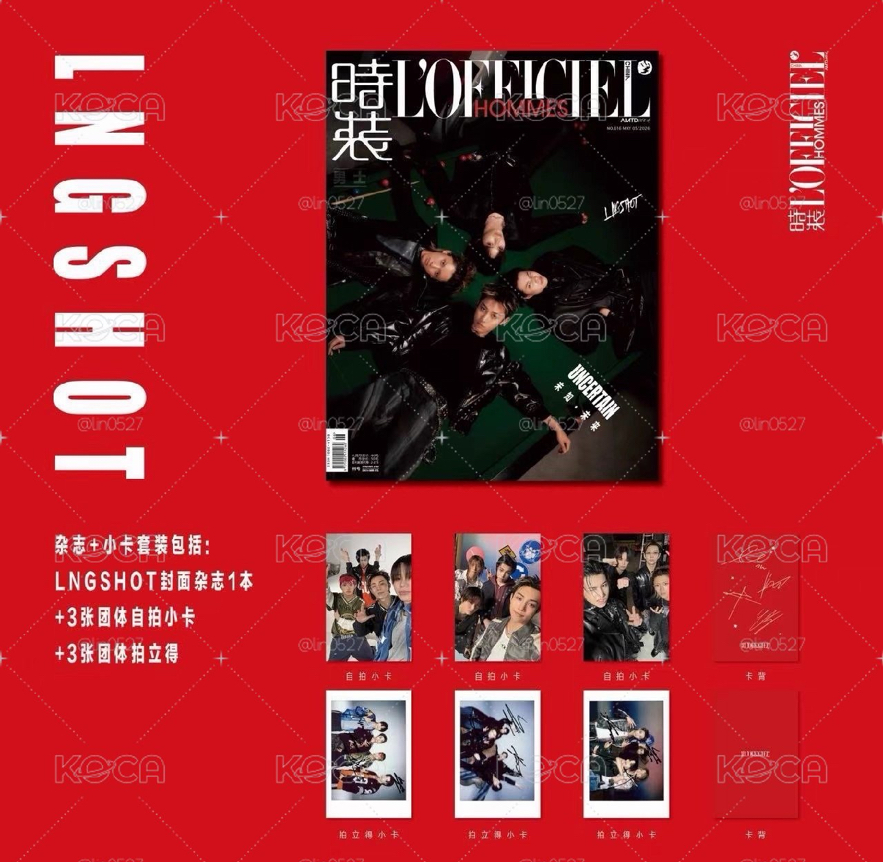 團封雜誌