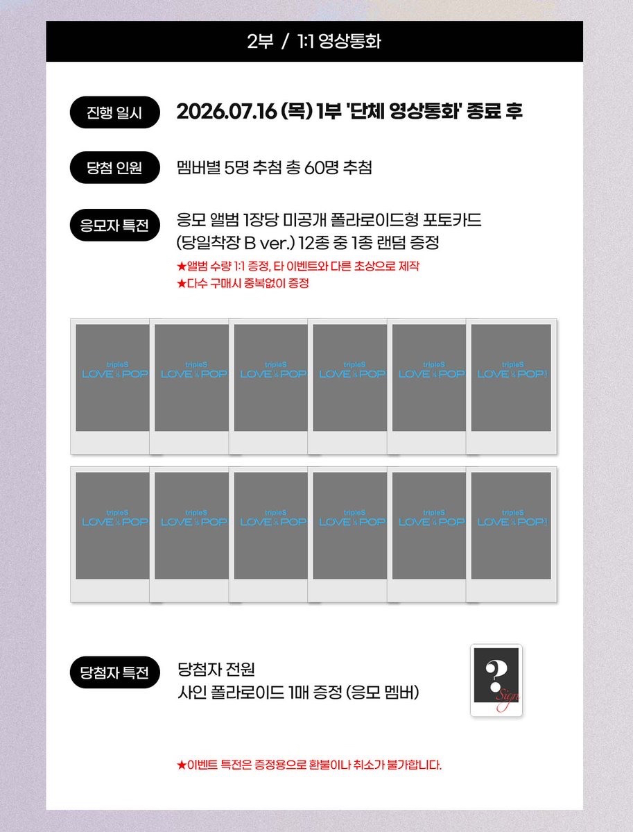 Rising star 1.0 260716