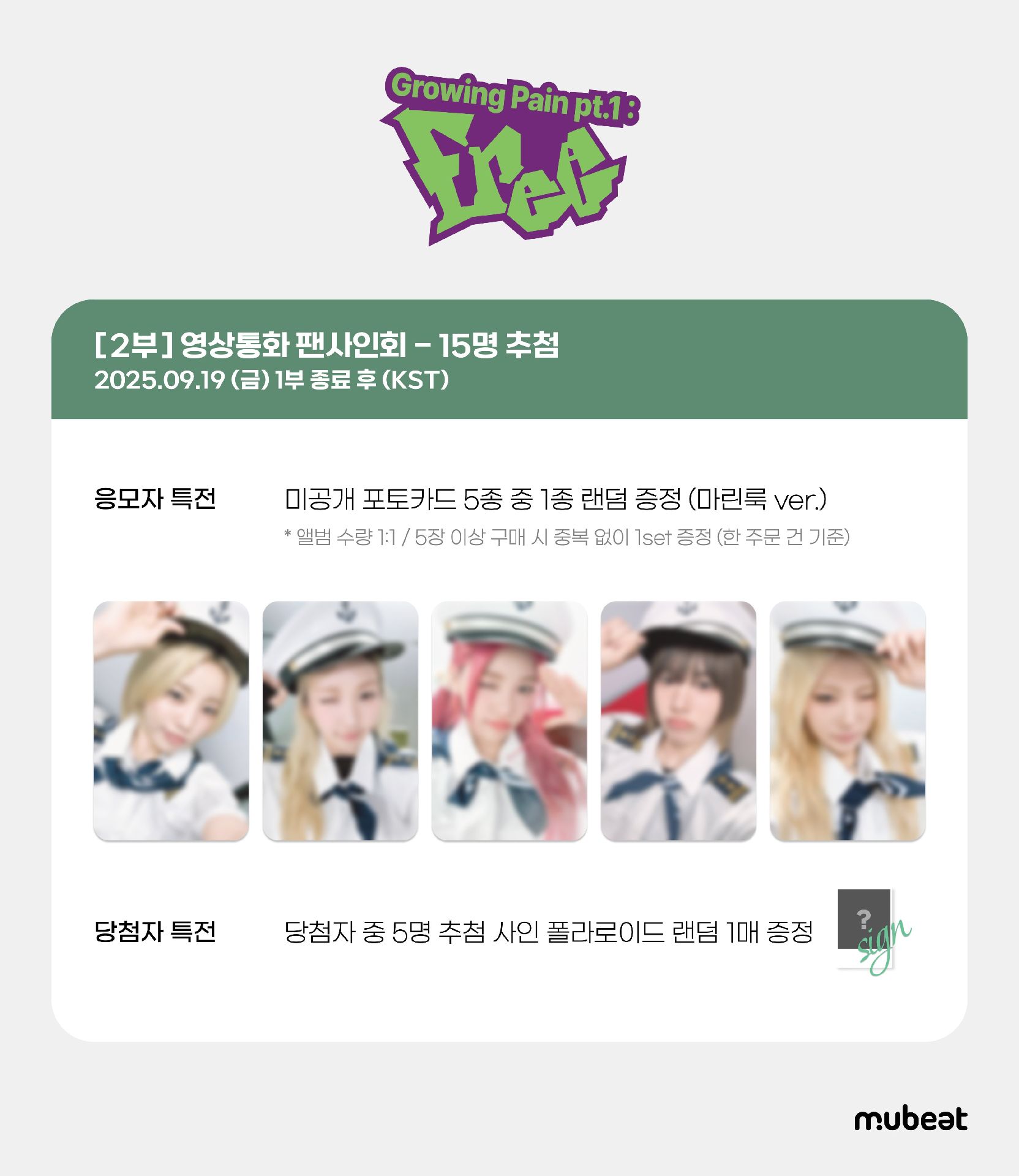 mb 2.0 卡比/海軍