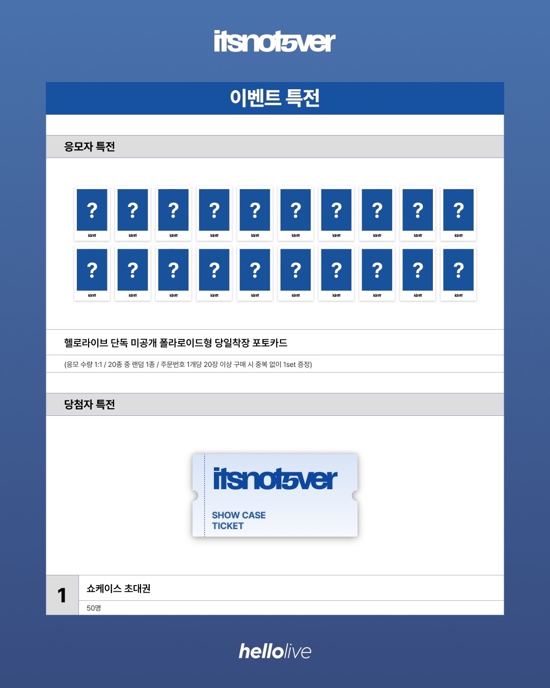 Hellolive Showcase