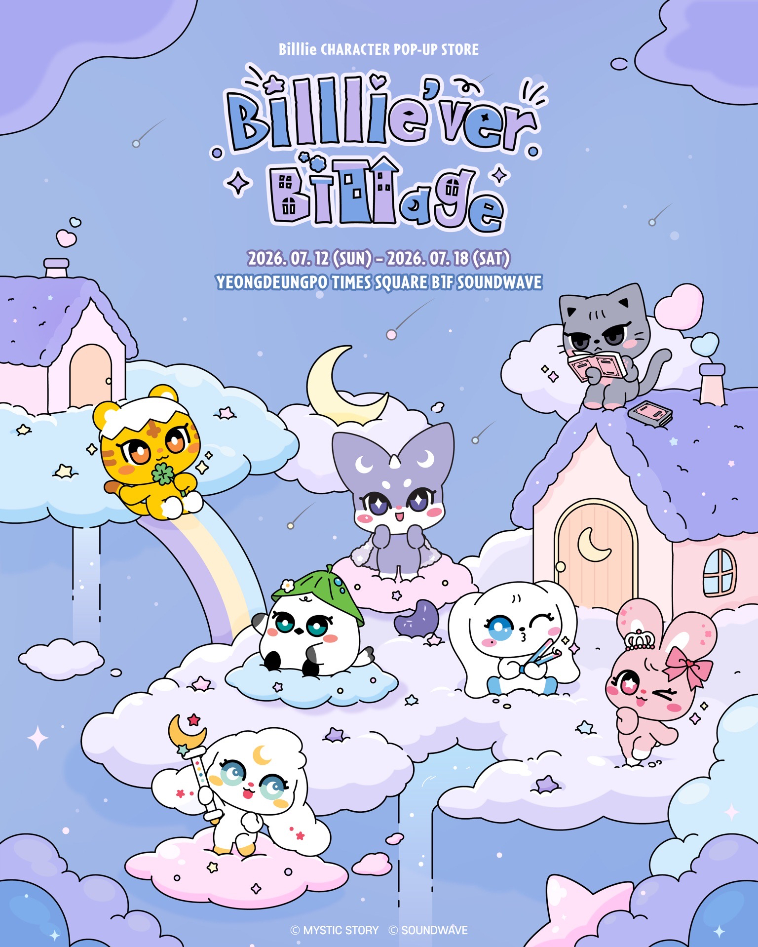 BilllieCHARACTER POP-UP STORE [Billlie’ver. Billage]
