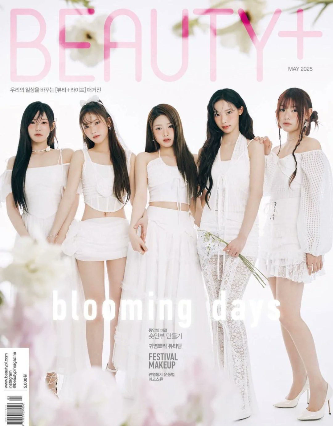 BEAUTY+ May 2025
