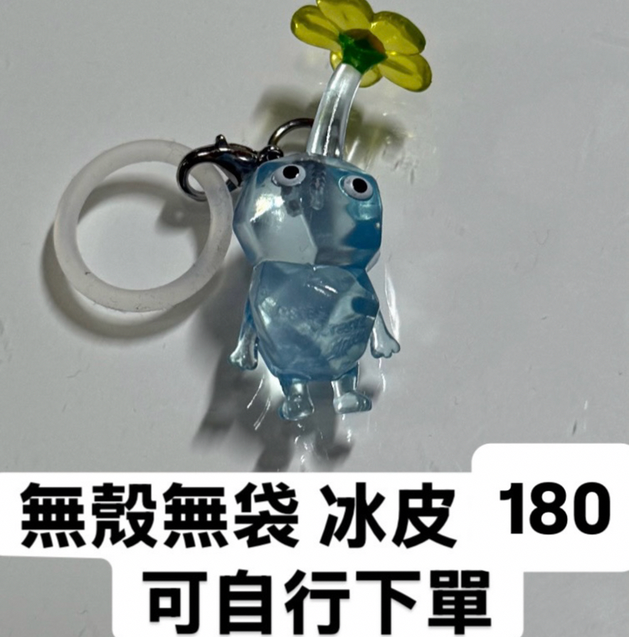 冰皮