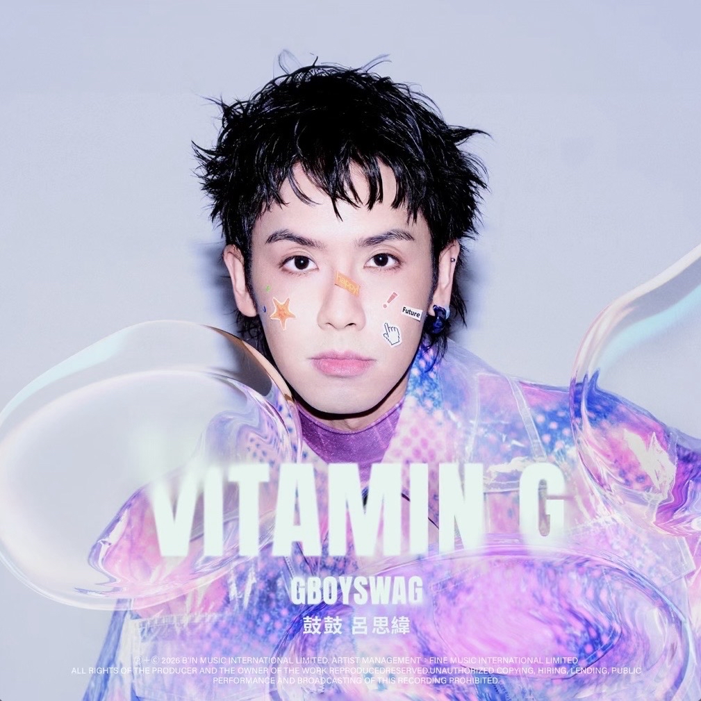 Vitamin G