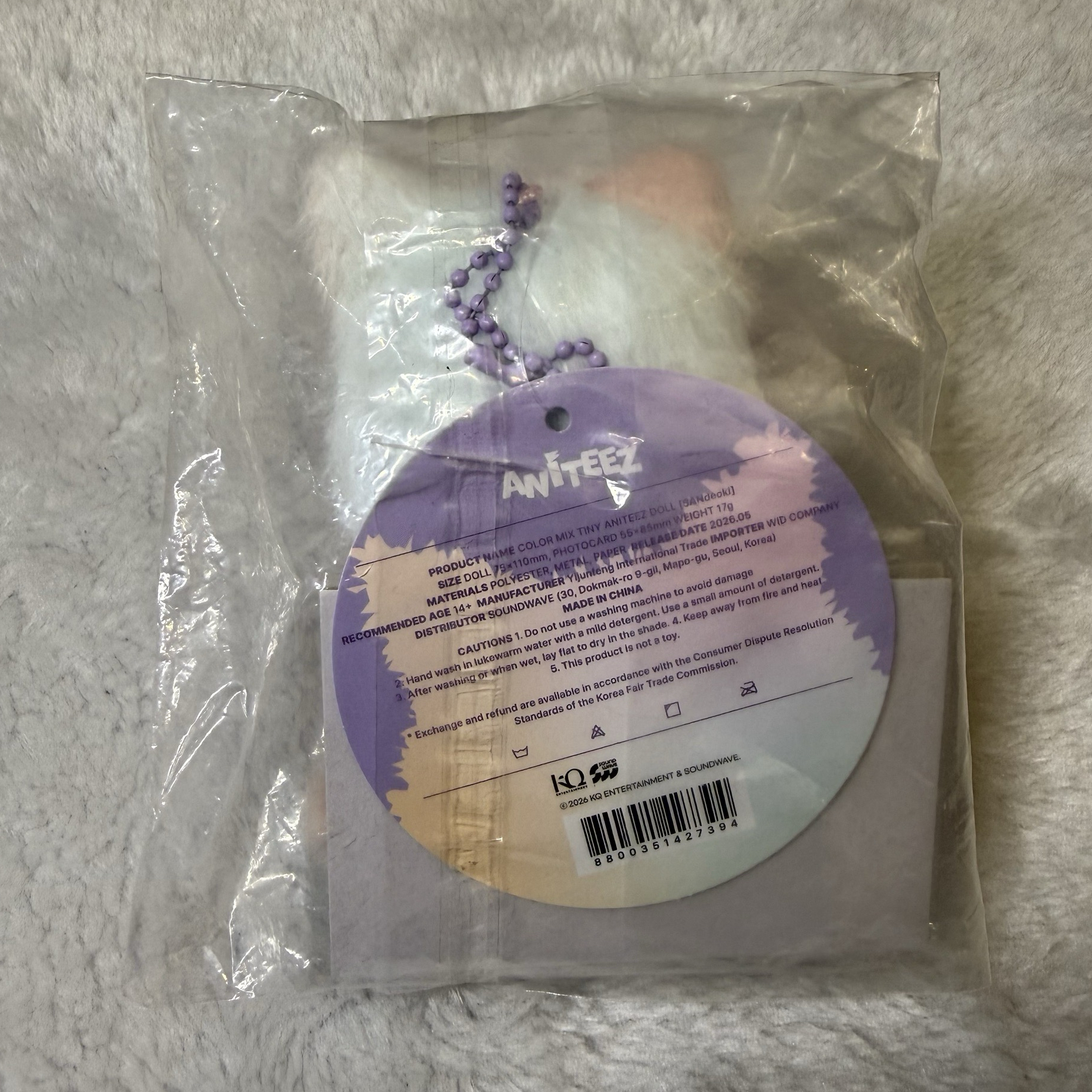 全新未拆含卡🌈混色傘德寶包