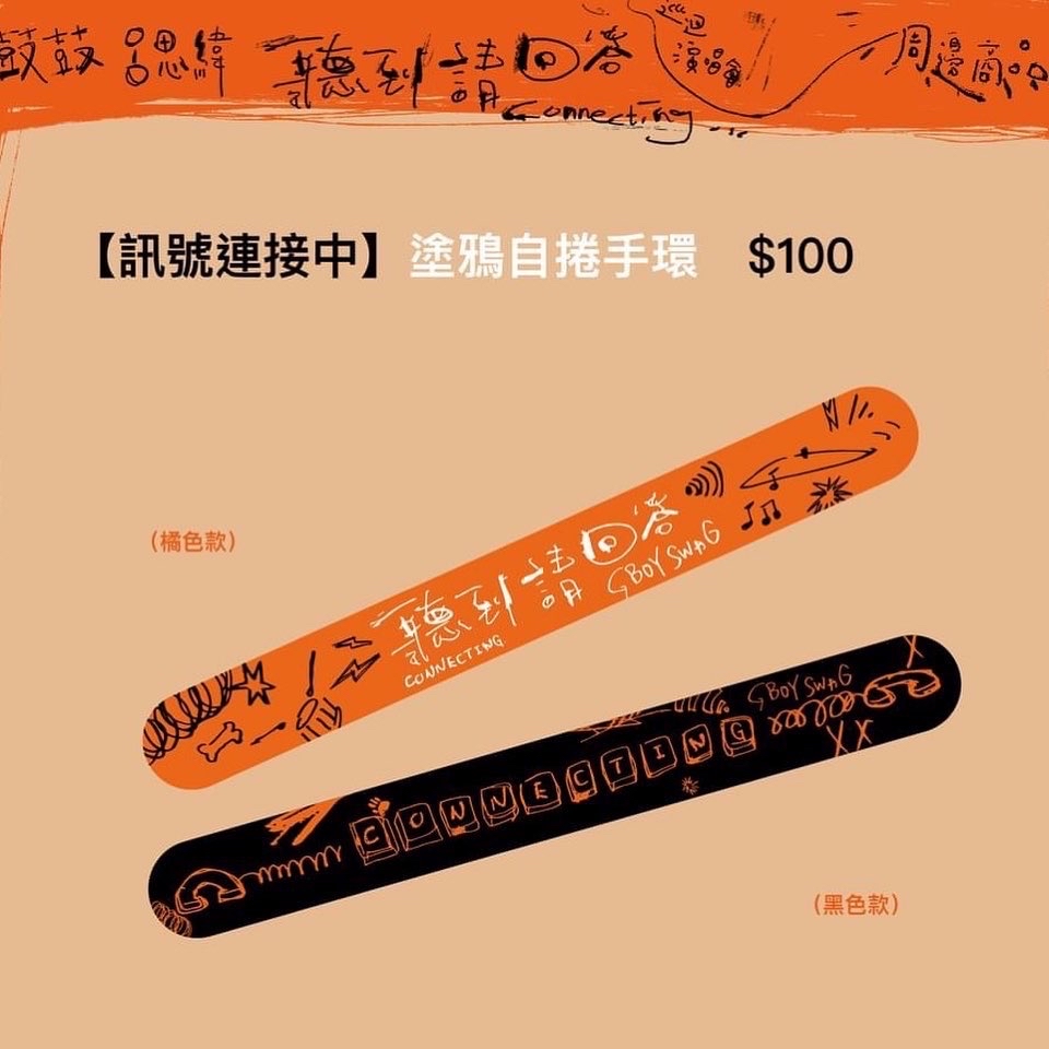 台北場MD