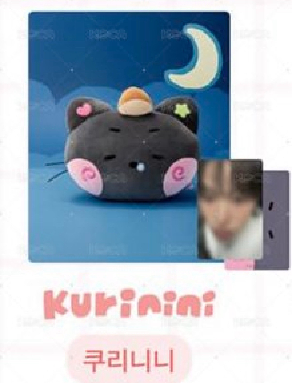 現貨kurinini抱枕