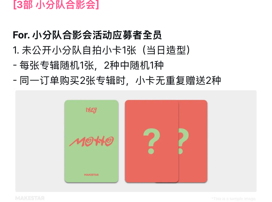 ms 1.0 深圳 線下簽售/合影
