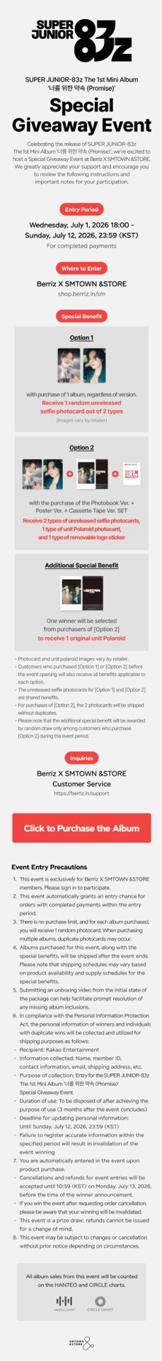 Berriz X SMTOWN&STORE