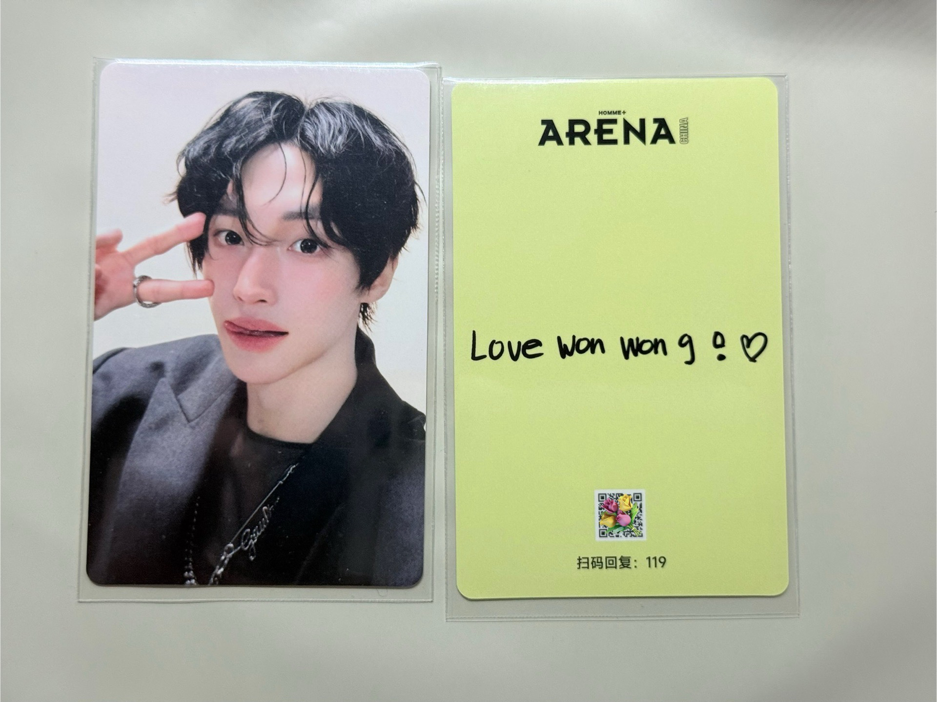 Love won won 9! 語音卡一張