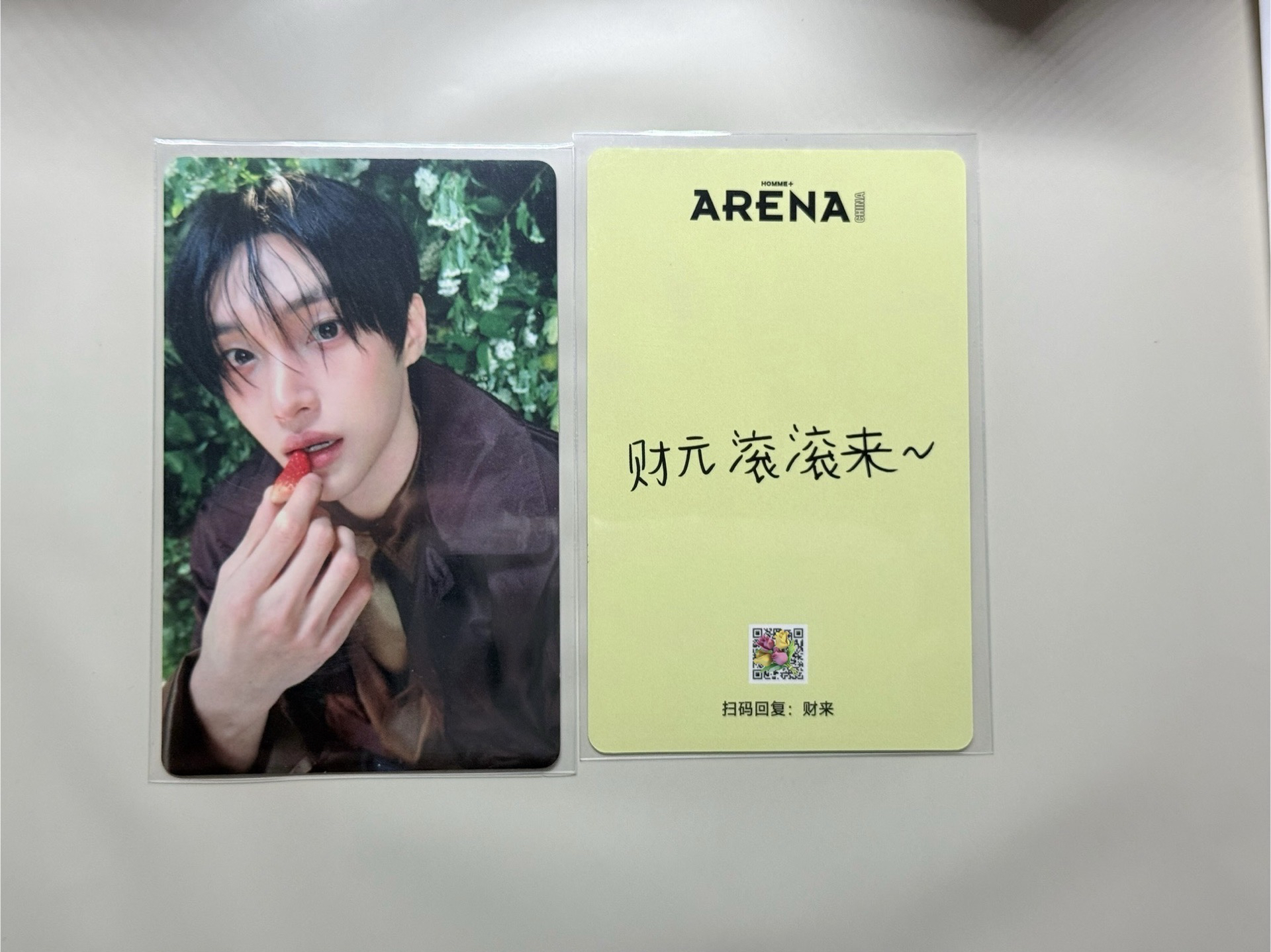 財元滾滾來 語音卡一張