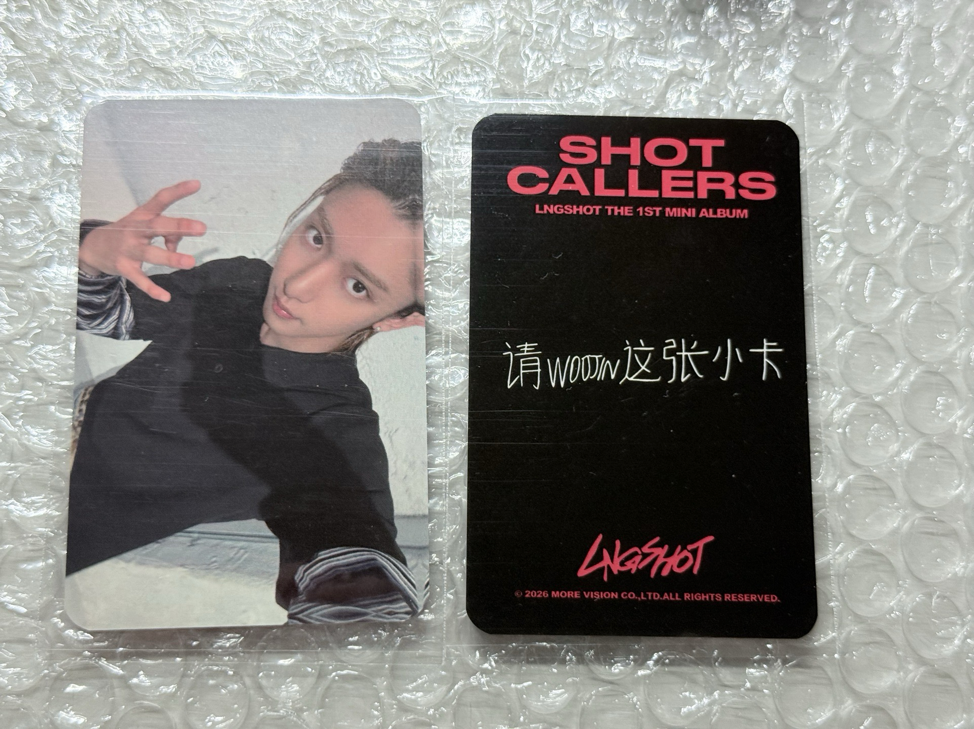 請woojin這張小卡 中文卡背 一張