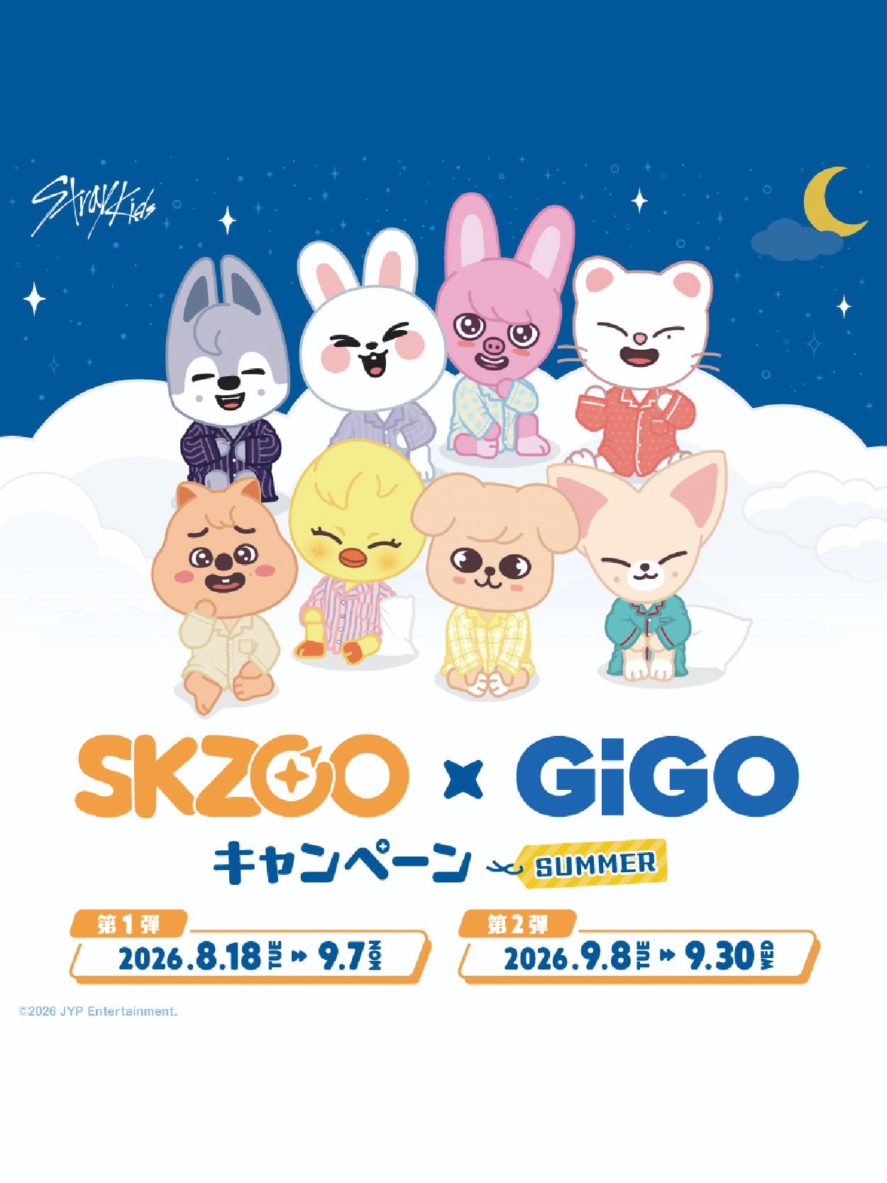 SKZOO x GiGO