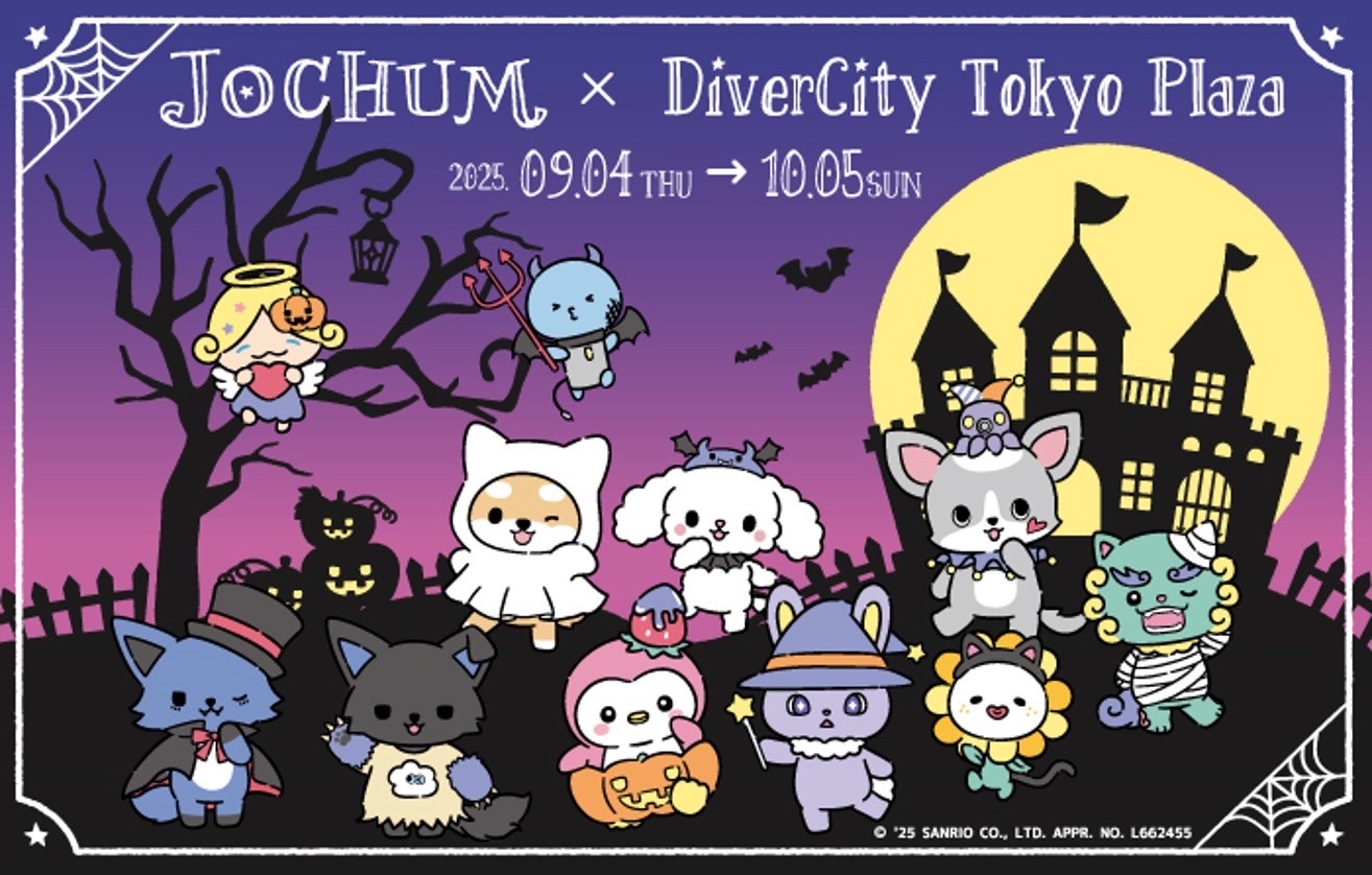 JOCHUM × DiverCity Tokyo Plaza