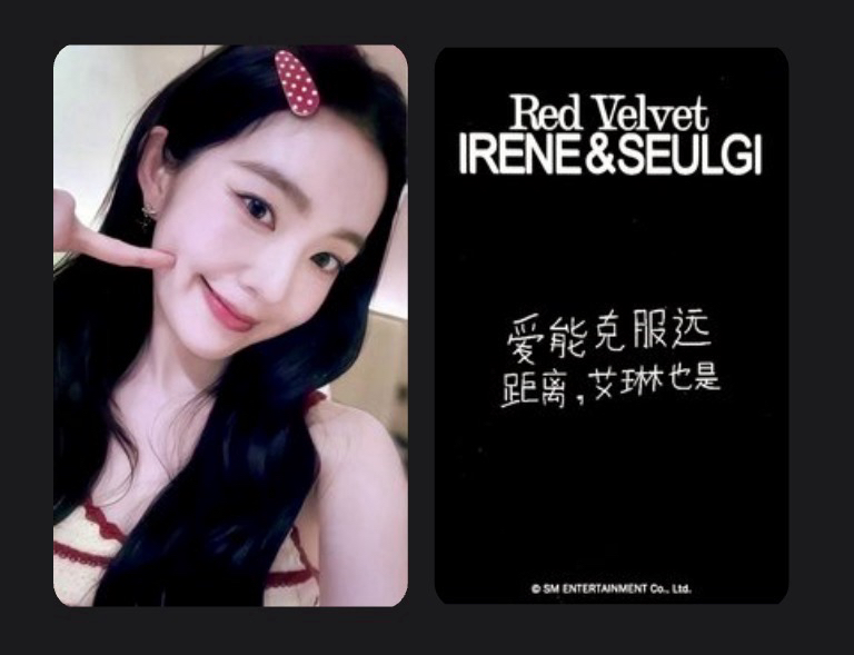 IRENE KMS幸運卡 中文卡背