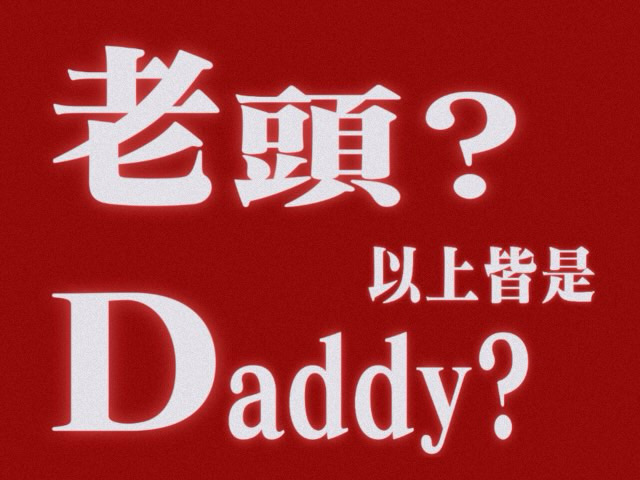 提款機本人