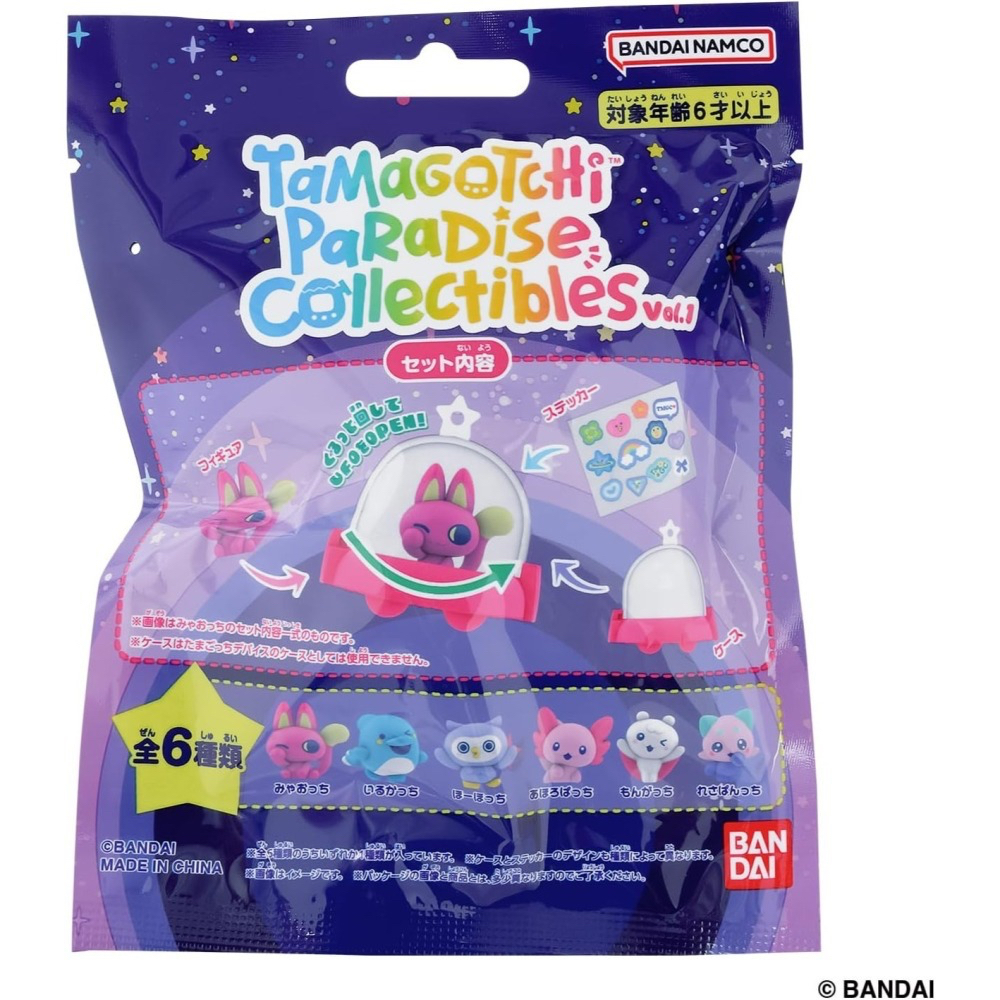 Tamagotchi Paradise Collectibles Vol.1