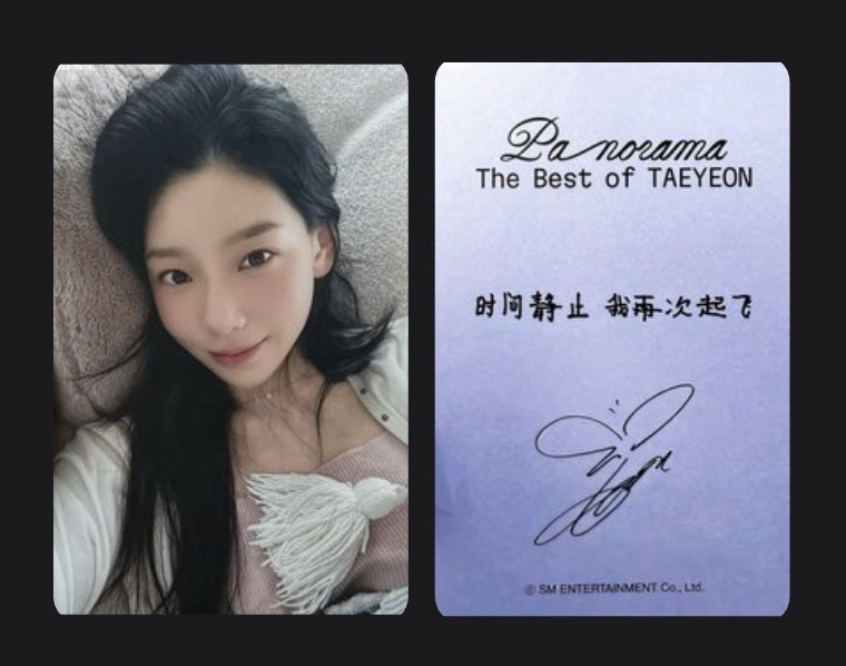 TAEYEON 十週年京東特典卡 中文卡背