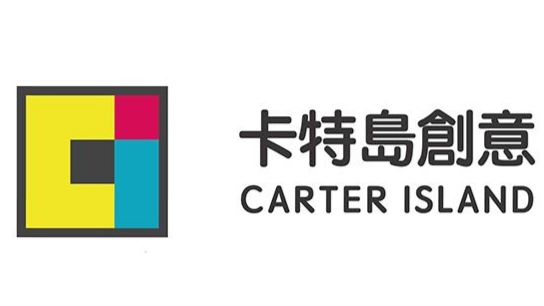 卡特島創意