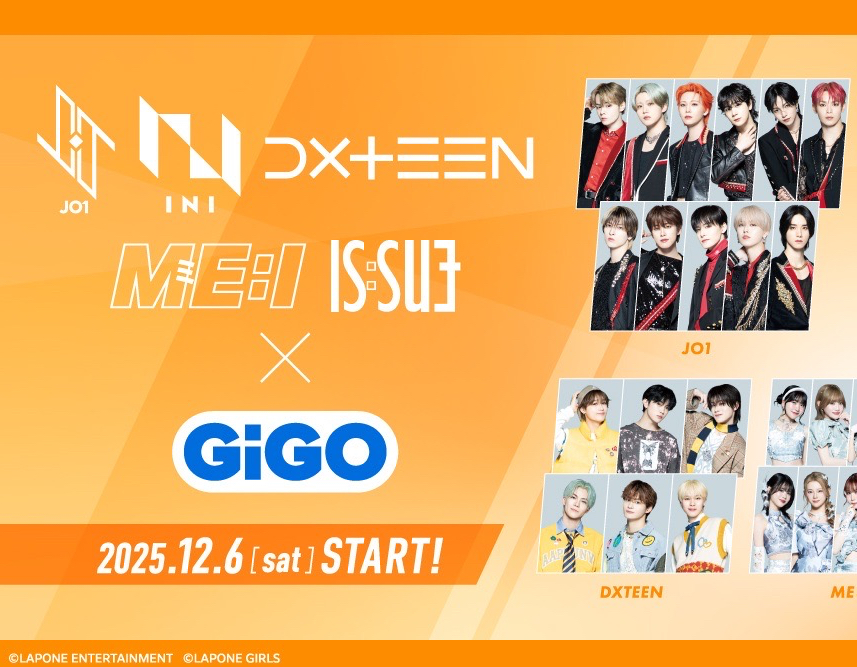 JO1×GiGO