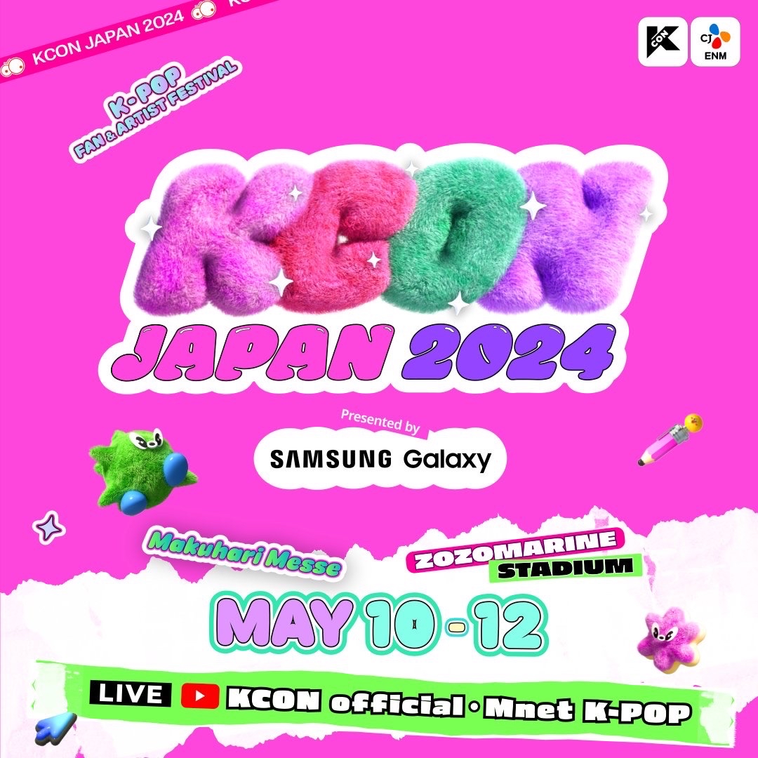 KCON JAPAN 2024
